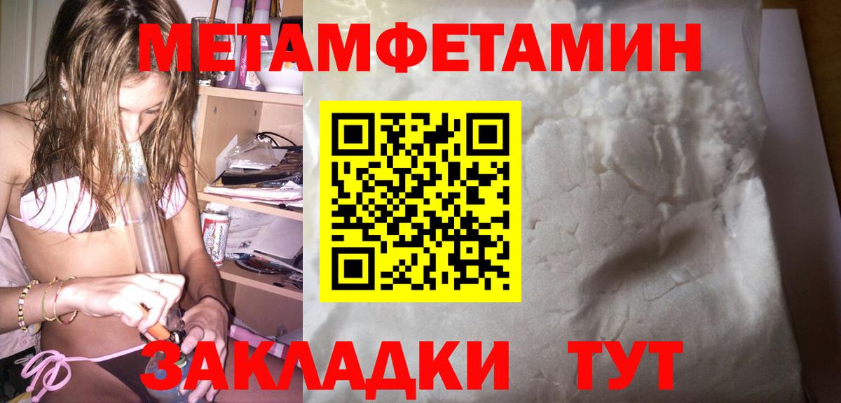 АМФ Розовый Гай
