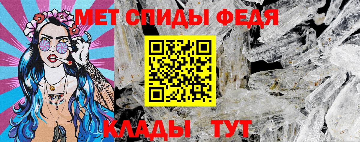 Гай  АМФЕТАМИН VHQ  АМФЕТАМИН  Вход с VPN 