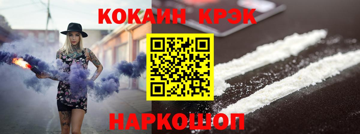 Cocaine Columbia Гай
