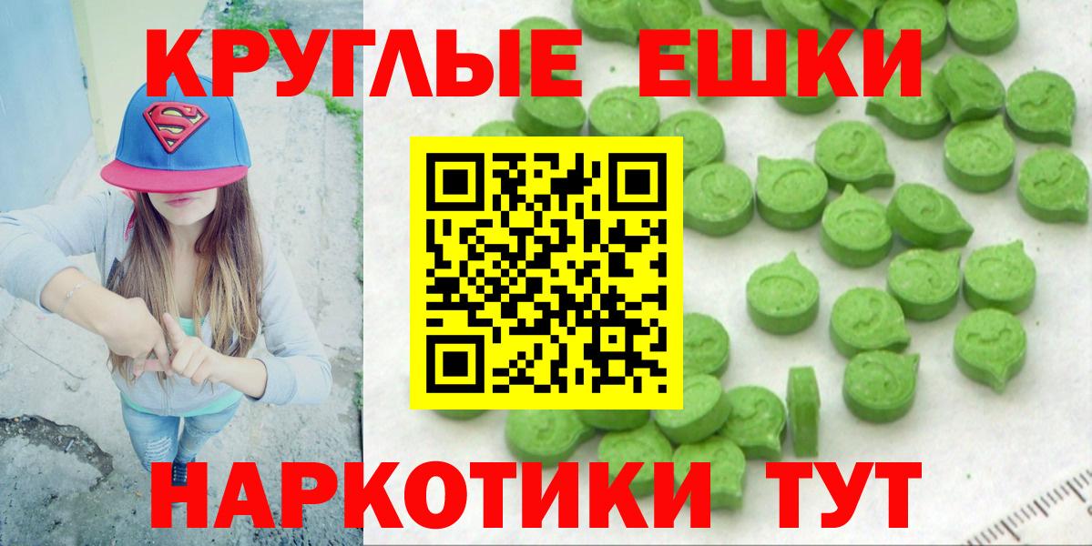 Экстази Дубай  Ecstasy 99%  Экстази  Вход с VPN  Гай 