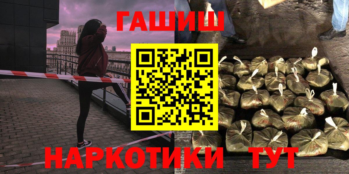 ГАШ AMNESIA HAZE  Вход с VPN  закладка  Гашиш Premium  Гай 