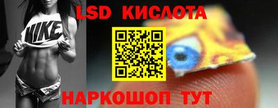 гидра Моздок