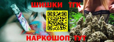гидра Моздок