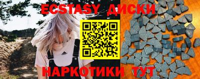 MDMA Можга