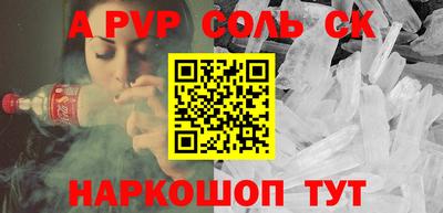гидра Моздок