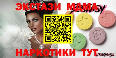 MDMA Можга