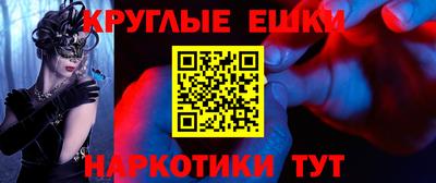 гидра Моздок