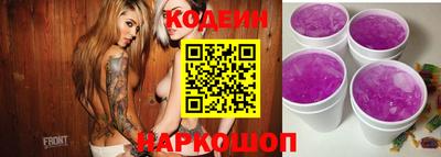 кокаин колумбия Можайск
