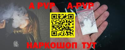 гидра Моздок