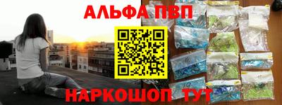 гидра Моздок