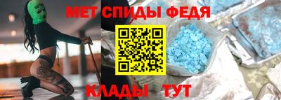 гидра Моздок