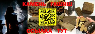 гидра Моздок