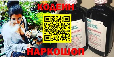 кокаин колумбия Можайск