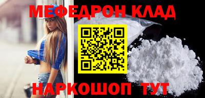 кокаин колумбия Можайск