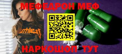 гидра Моздок