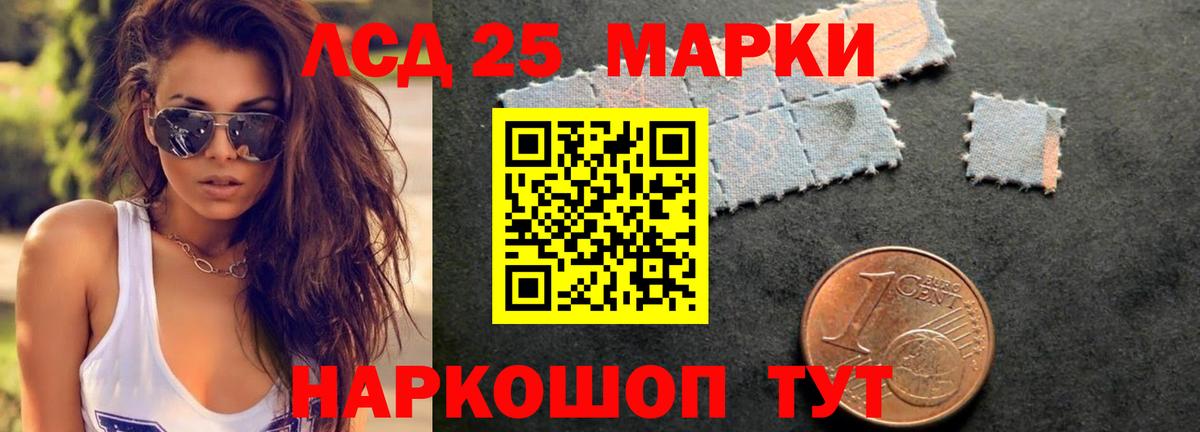 Лсд 25 экстази ecstasy  LSD-25 экстази кислота  Вход с VPN  Лсд 25 экстази  Гай 
