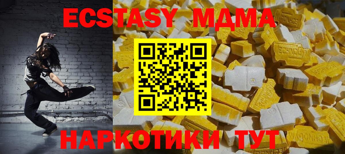 МДМА VHQ Гай