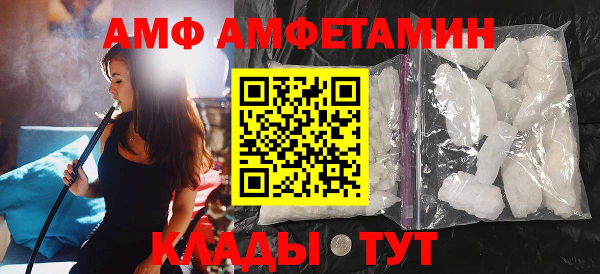 МЕТАМФЕТАМИН Methamphetamine  Вход с VPN  Гай 