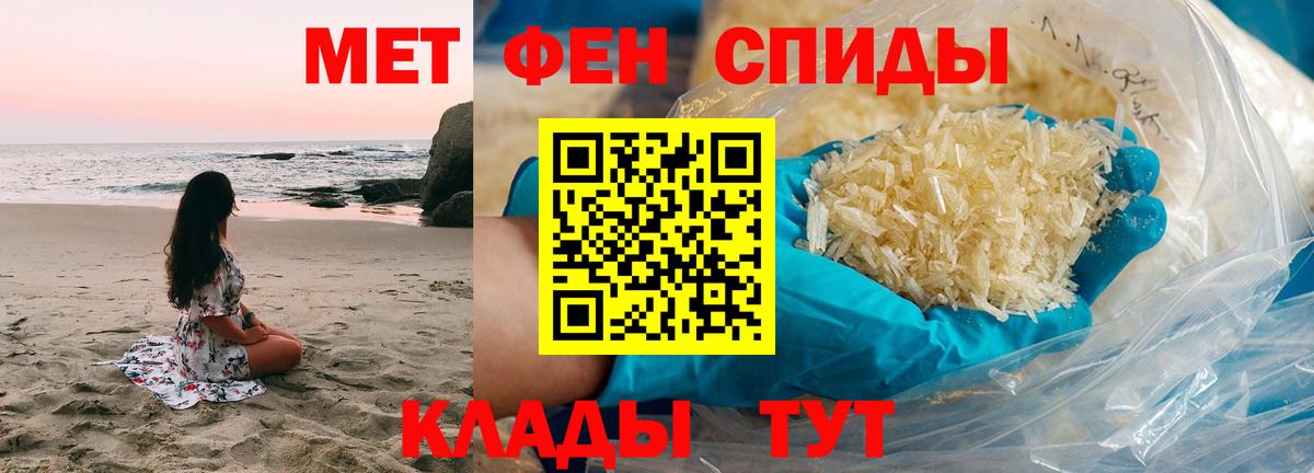 Метамфетамин мет Гай