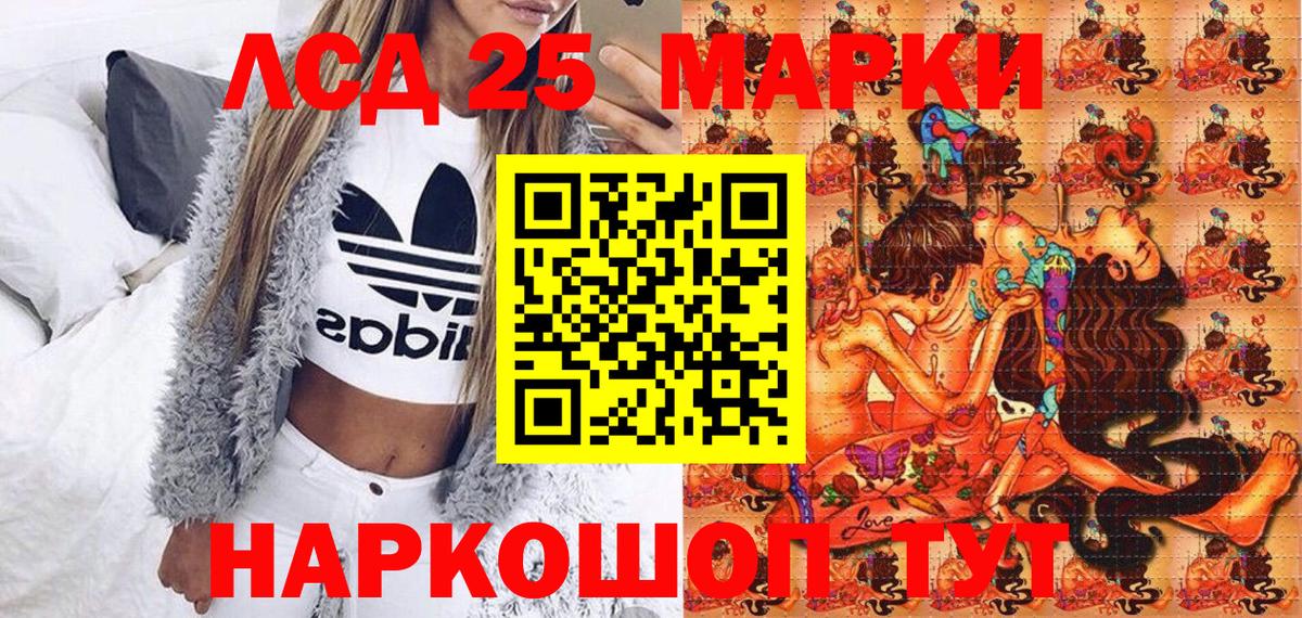 Наркотические марки 1500мкг  Вход с VPN  Марки NBOMe  Гай 